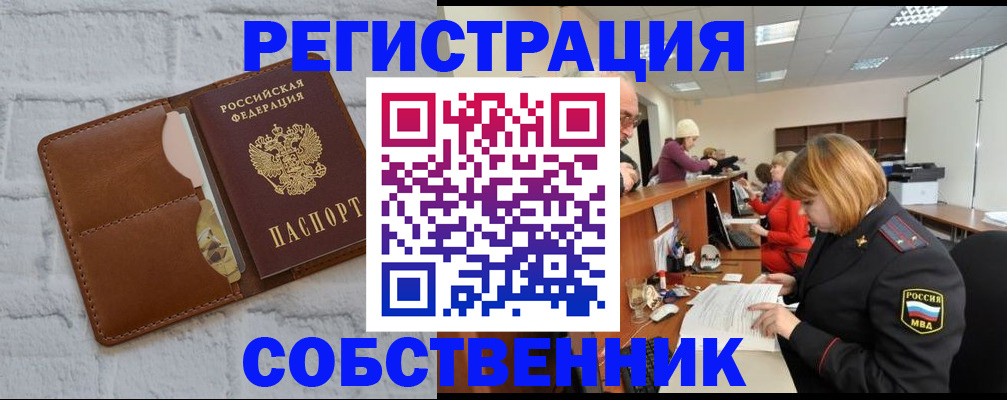 прописка для военкомата в Тамбовской области